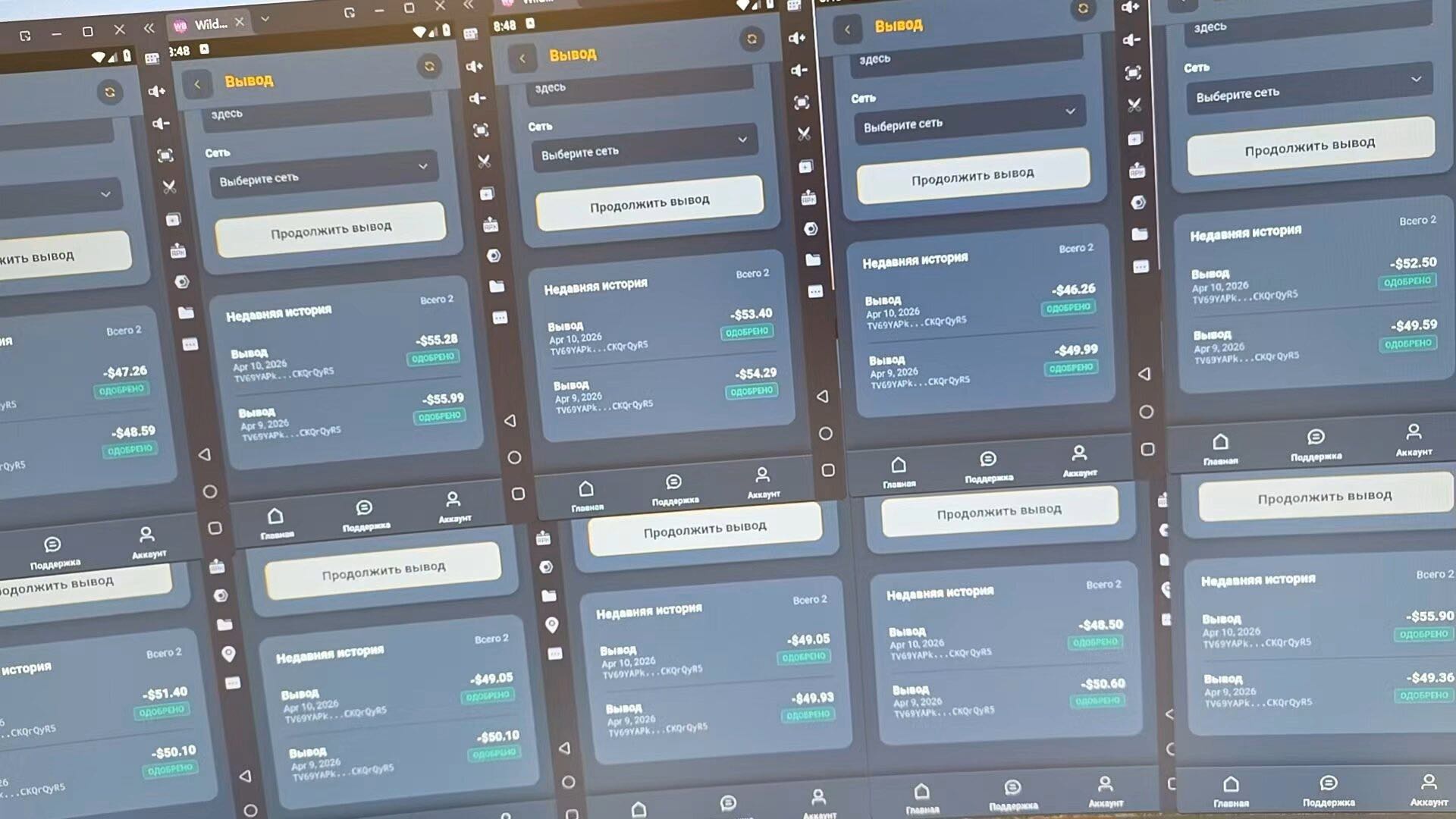 岑先生其他供需广告浏览变现，单机2–800+，日结，支持测试验证！