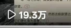 李女士其他供需小说推文,日结,一台手机就可以做