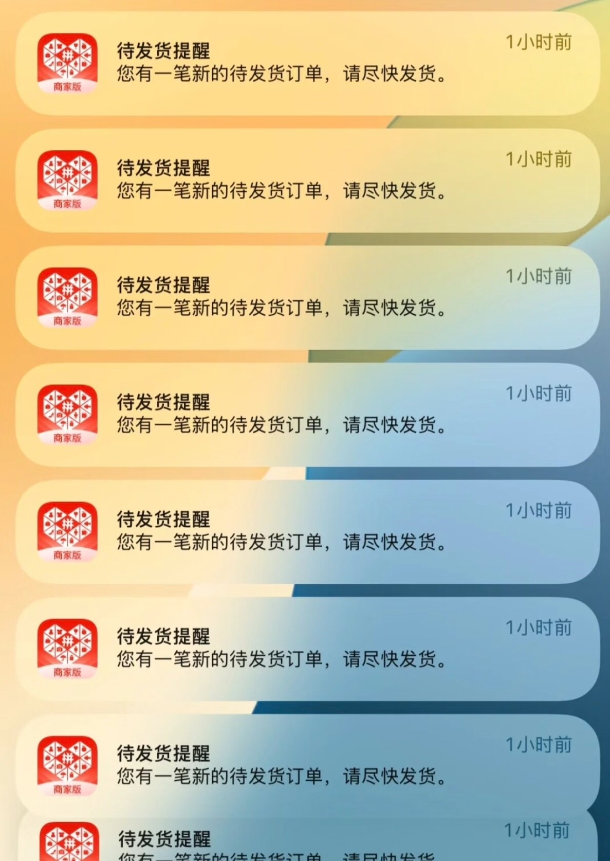 吴昆余拼多多网店运营,我供你卖