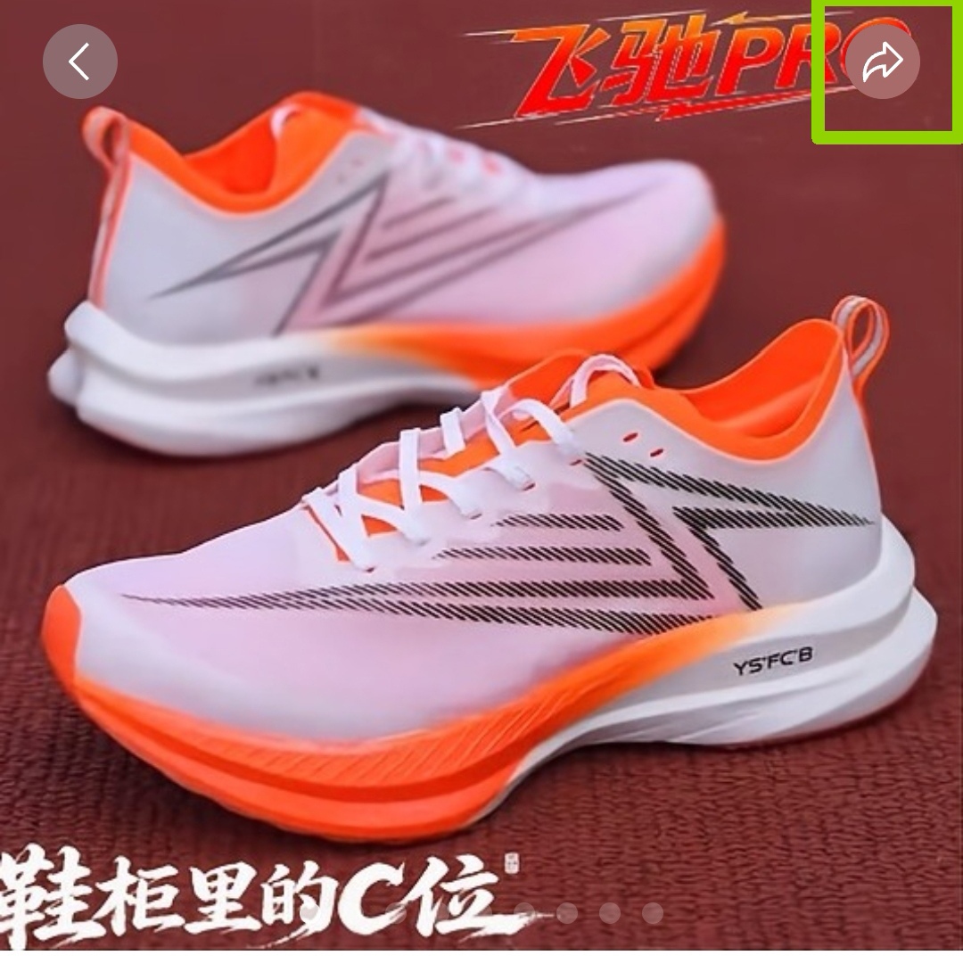 肖先生品牌货源
