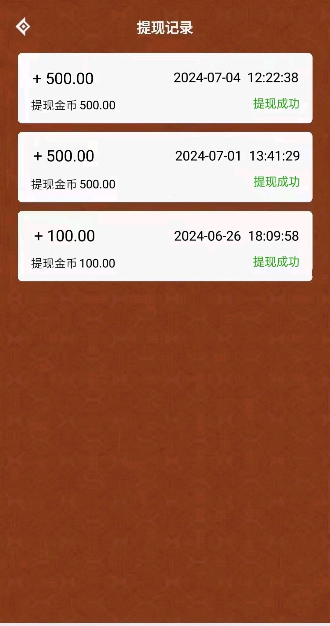唐文佳其他供需广告联盟，玩游戏看广告