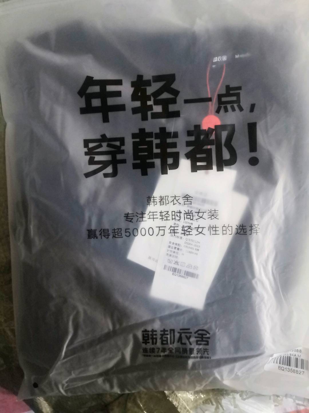 王先生品牌货源品牌女装库存