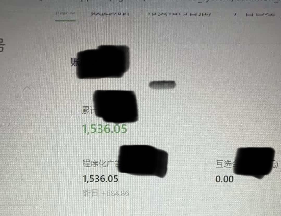 叶先生腾讯官方公众号矩阵运营项目，流量主广告变现，正规长期收益