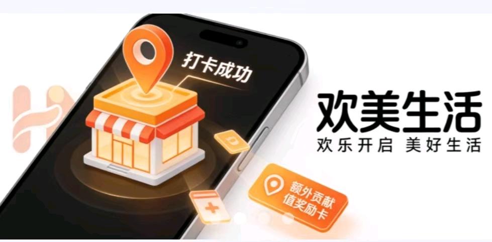 胡先生找合伙人寻找合作伙伴，提供零门槛灵活就业项目，助力宝妈、无业人员增收