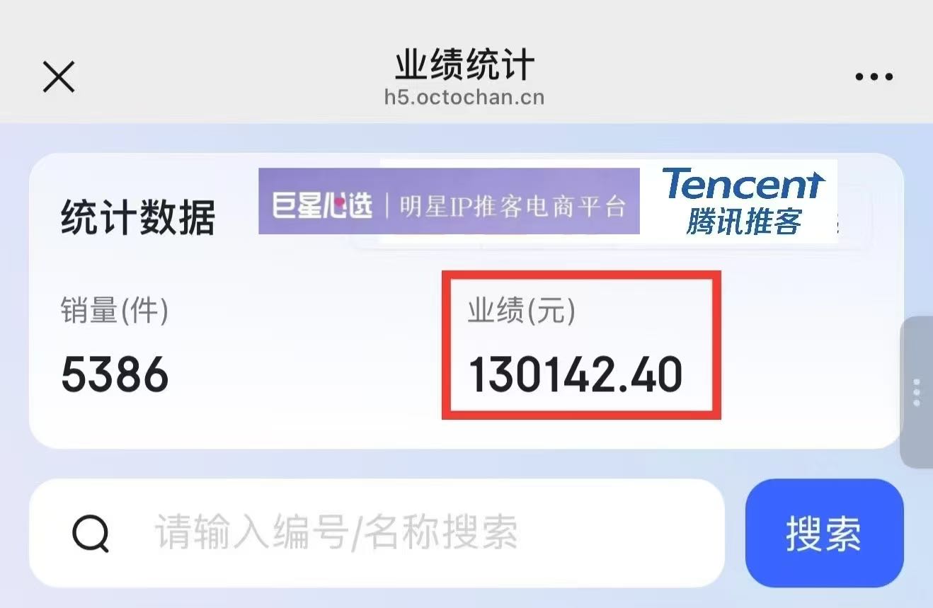 郑先生找合伙人