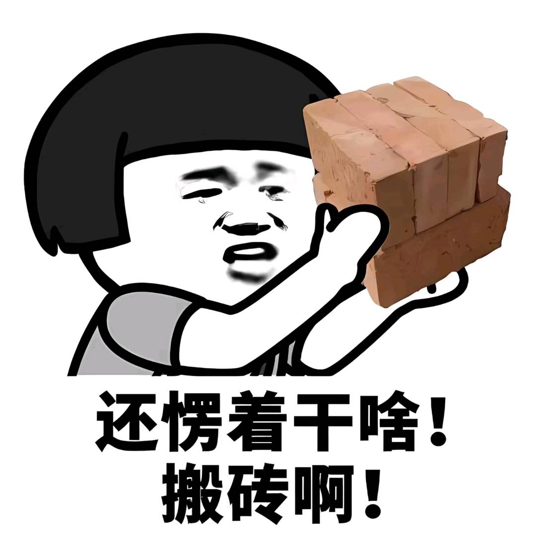 葛先生找合伙人