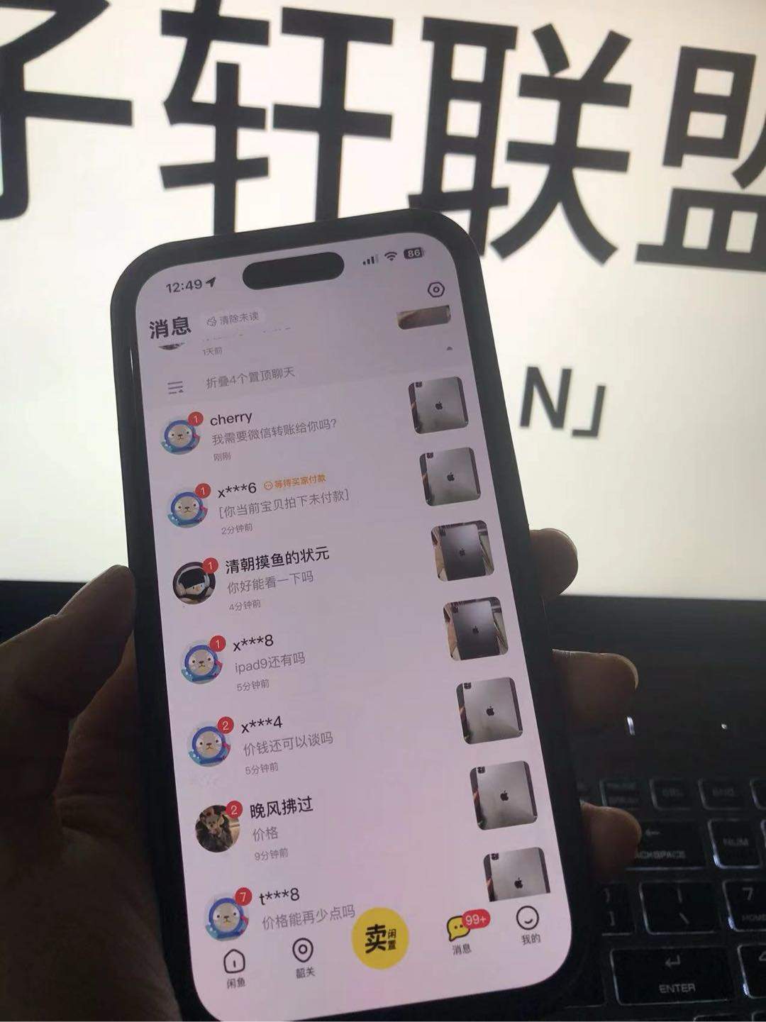 黄煜轩其他供需