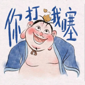 u客直谈实名认证穆先生