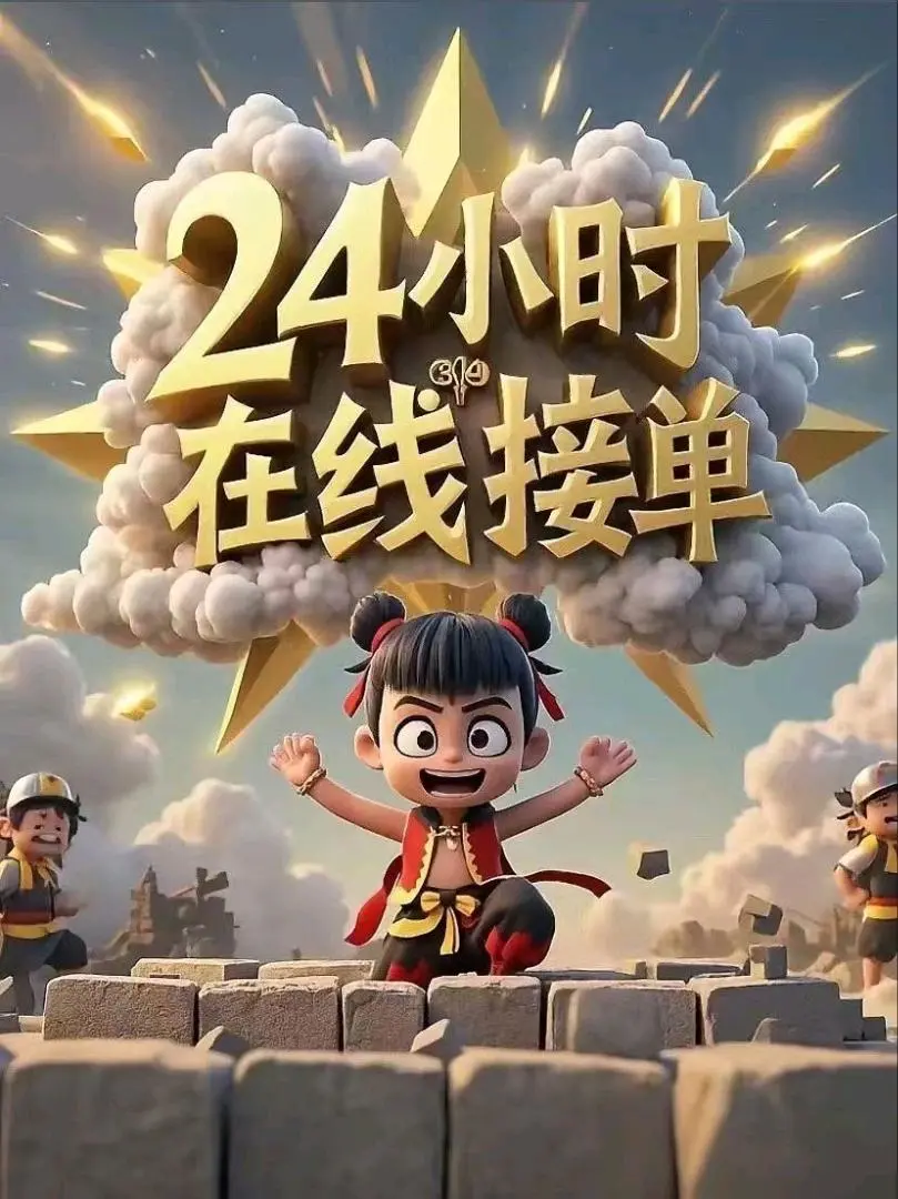 余超其他供需债务法务