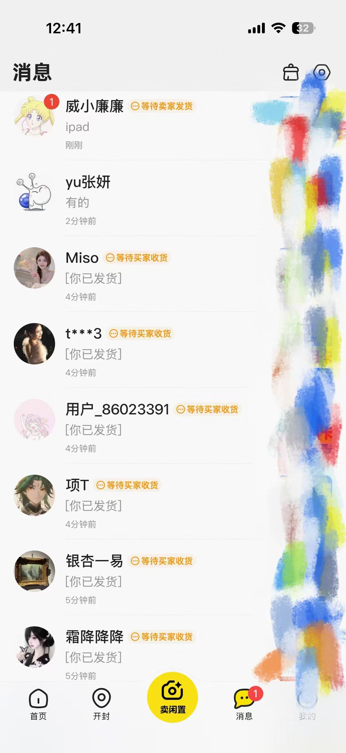 李先生其他供需影视会员分销，简单易上手，日入*