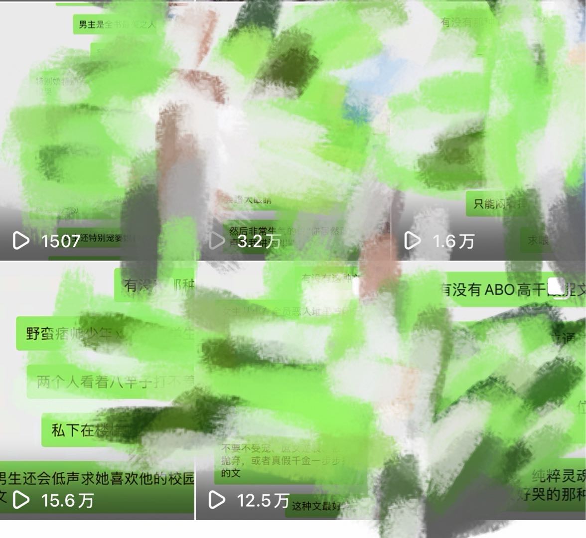 阮女士其他供需正规团队长期招募小说/短剧/音乐全网推广