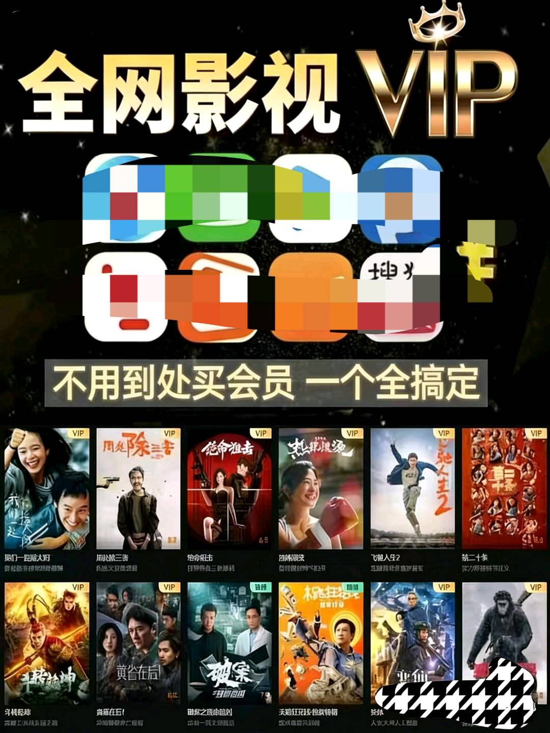 陈先生其他供需