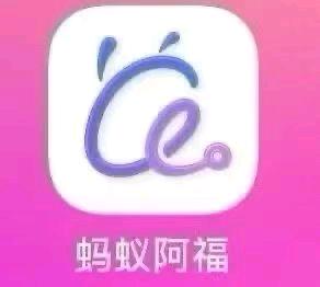 岩卡地推项目蚂蚁阿福AQ个人码代开项目