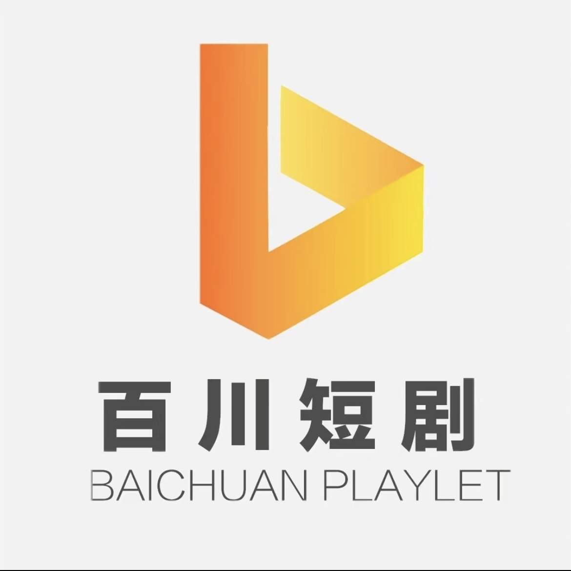 张福玲找合伙人