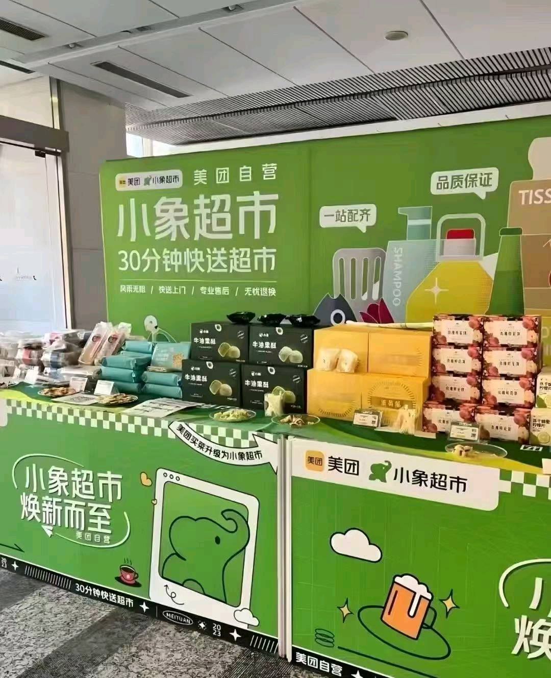 李先生地推项目