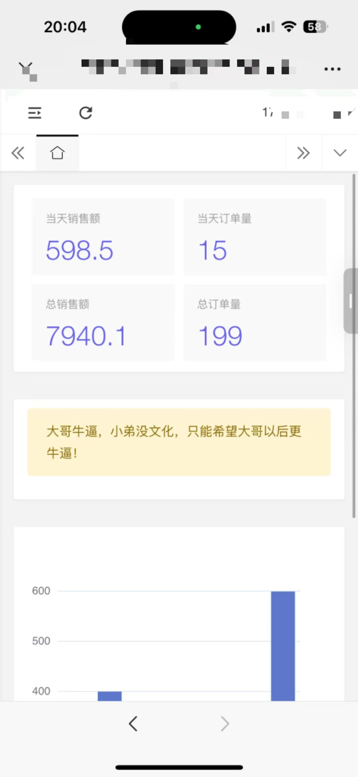 赵书丽教育赛道项目日结,一单25元,轻松上手,合作共赢,长期绿色项目