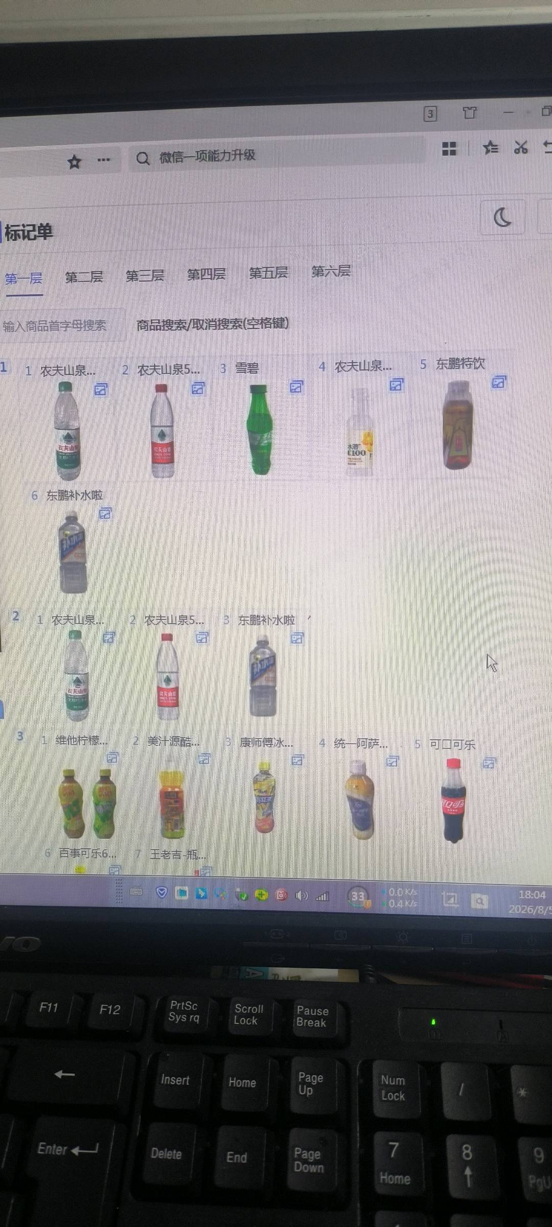 悦女士其他供需
