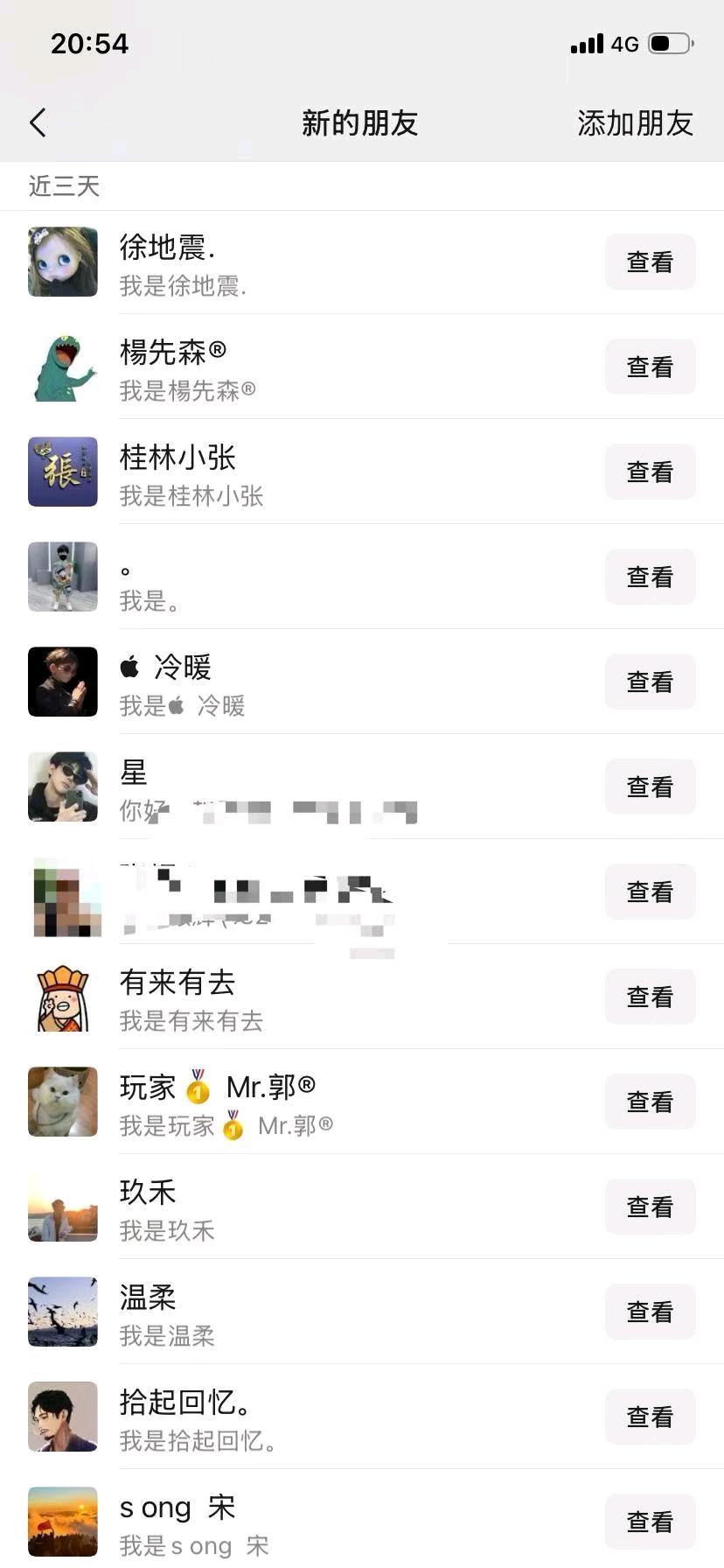 陆佳杰找合伙人互联网新媒体劳务中介