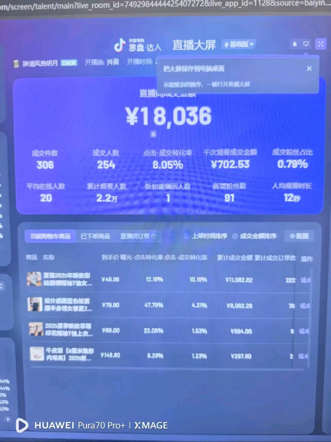 梁承鹏其他供需