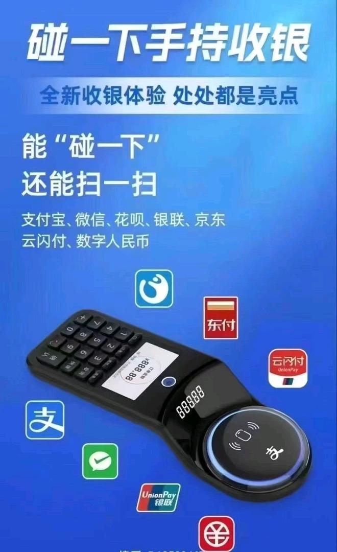 毛先生地推项目