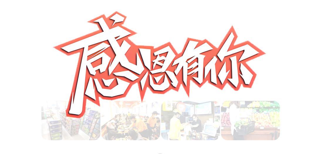 吴先生找合伙人