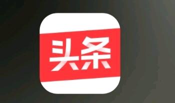 朱先生其他供需今日头条一键转发视频，55分成