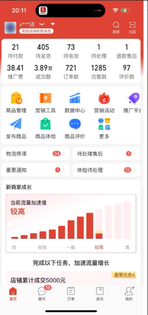 毛建珺其他供需拼多多无货源共创项目，*无需经验，执行力强