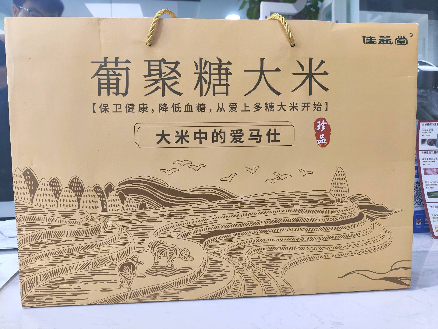 韩秀红品牌货源