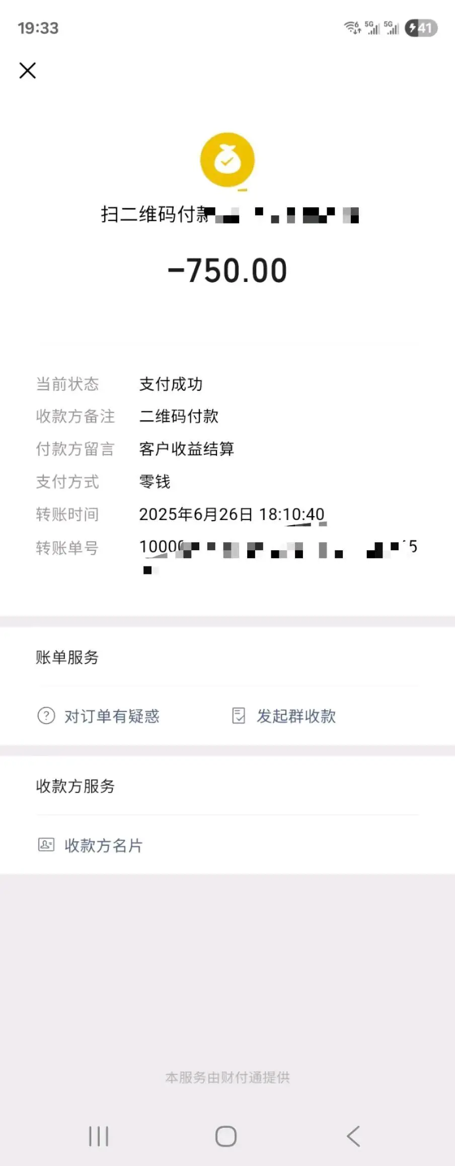 张冰华地推项目京东外卖服务商招募