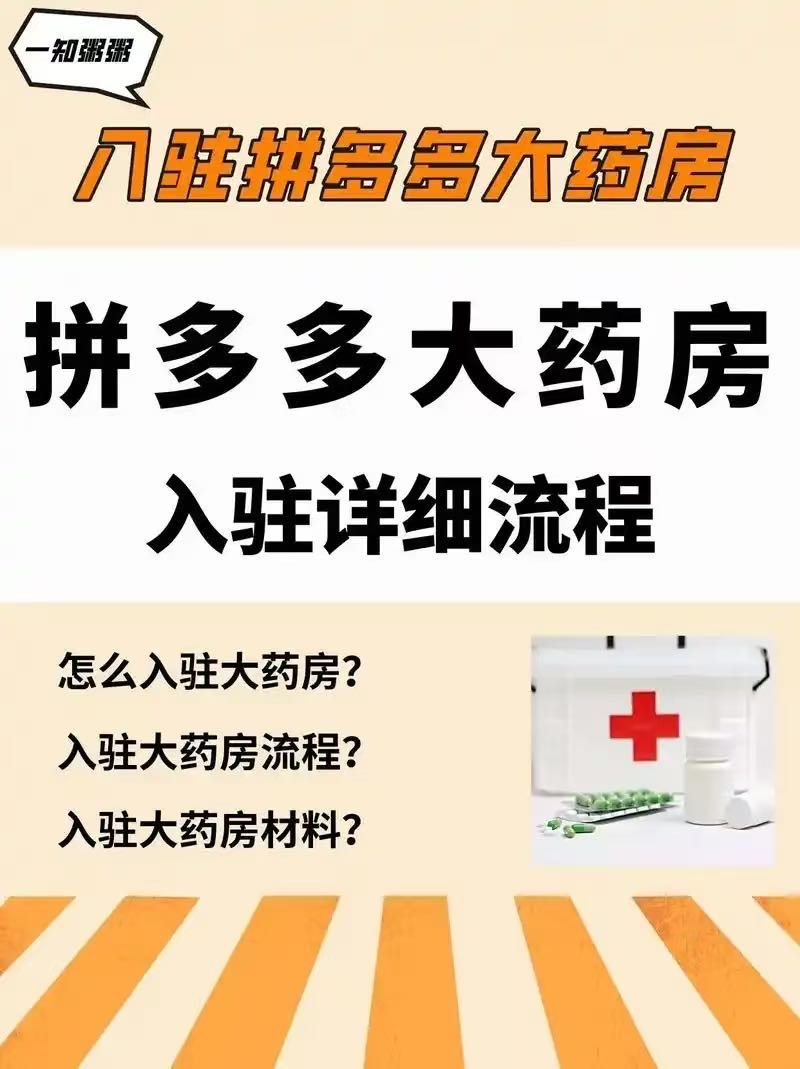 哈雨馨找合伙人