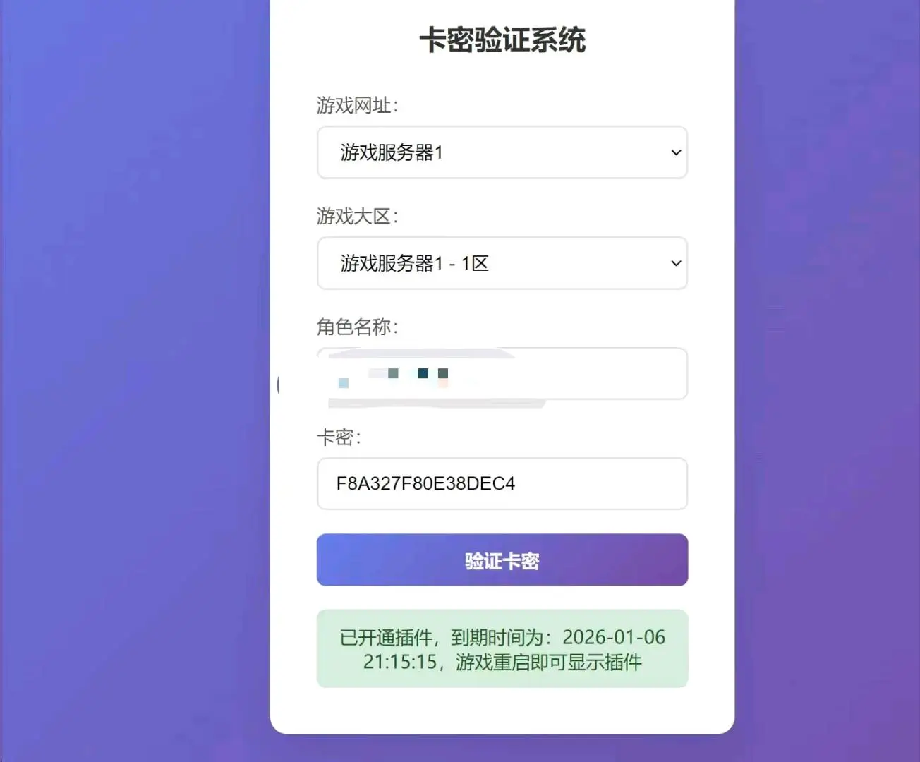 邹先生找合伙人*游戏搬砖项目,长期稳定包售后,日入*官方提现秒到账