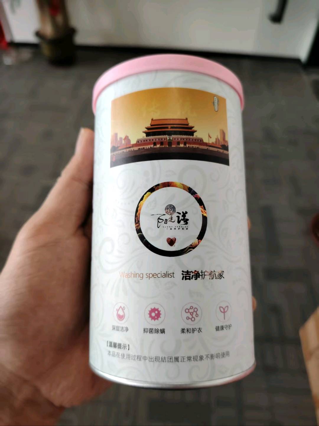 蒋林双找合伙人阳光诺植物洗护,双国标0添加,源头直供诚招代理