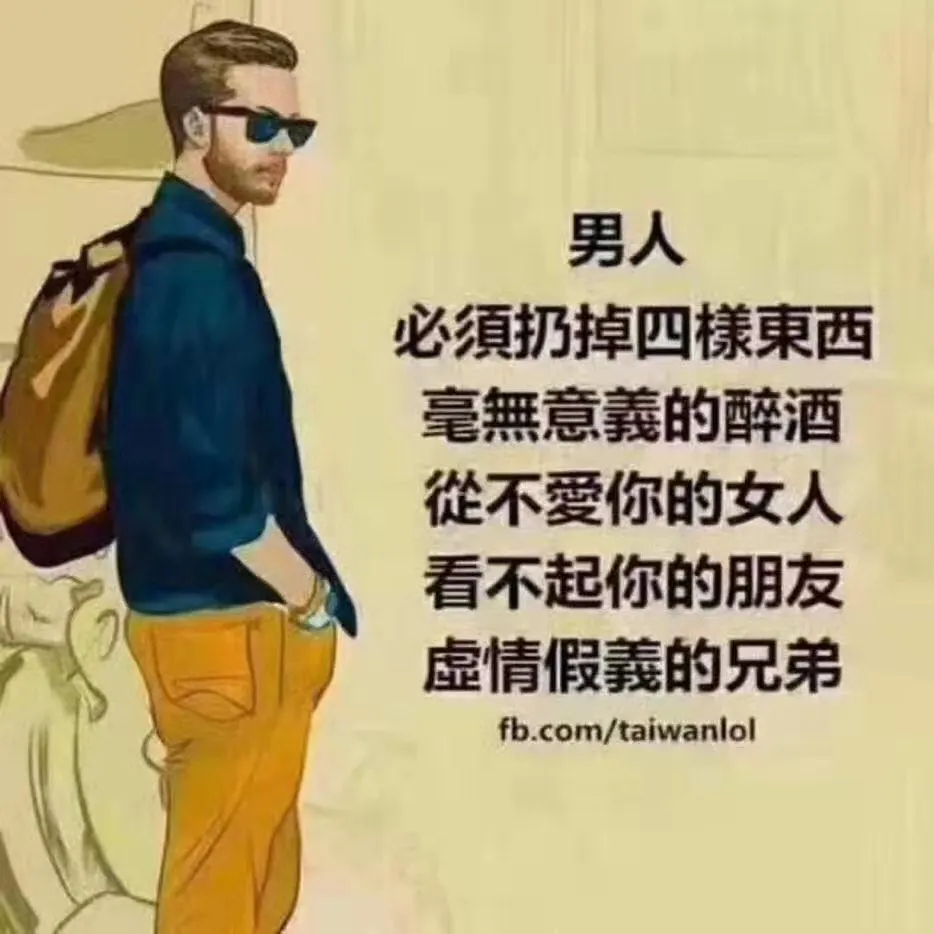 u客直谈实名认证杨先生