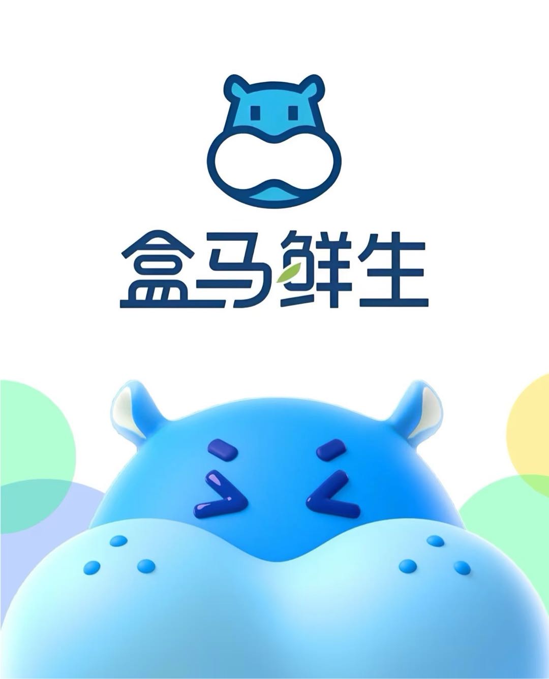 涂先生地推项目盒马一分购拉新