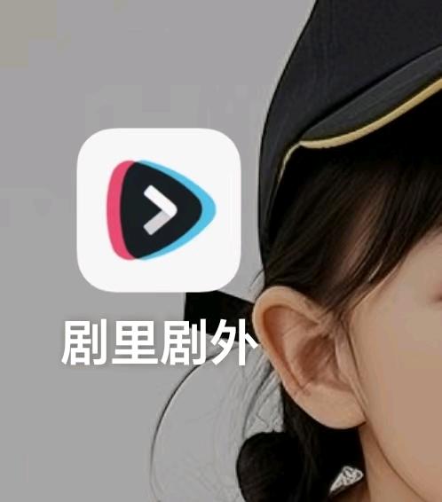 马女士其他供需零成本做抖音AI漫剧!不用剪辑,素材全部提供
