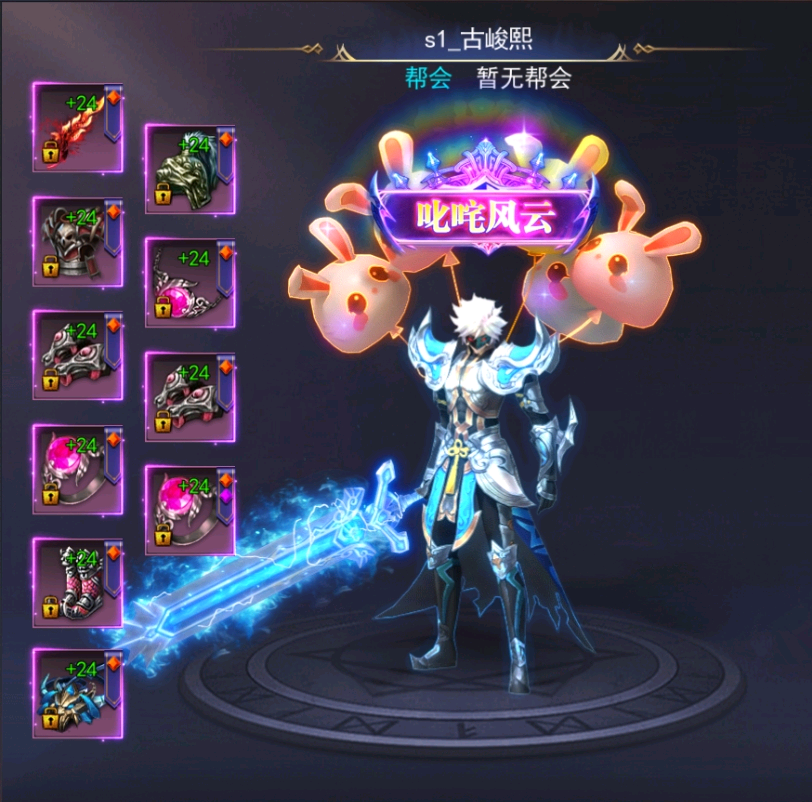 刘强其他供需纯绿色打米手游，日结