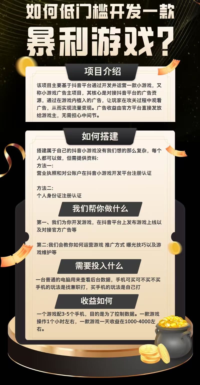 闫滢泽找合伙人