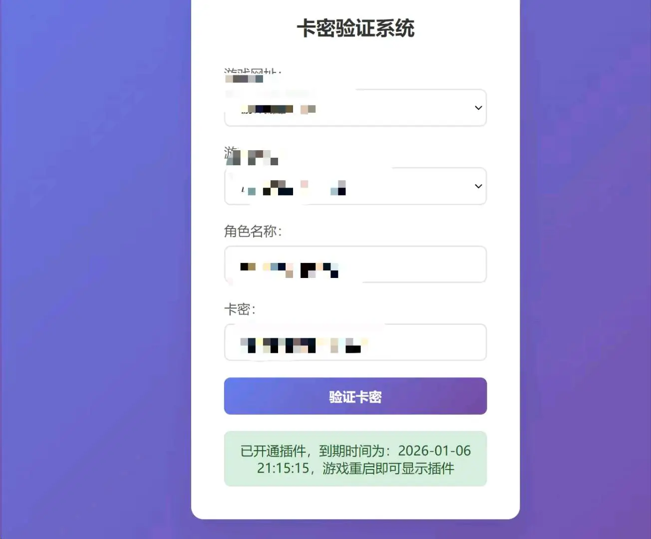 吴先生找合伙人游戏搬砖,长期稳定包售后,官方提现秒到账