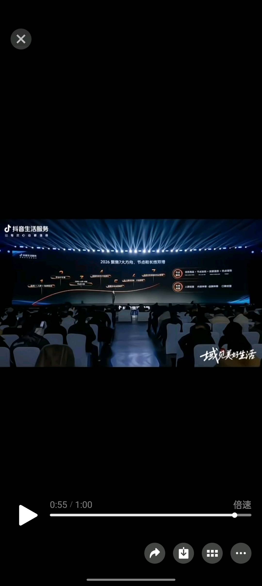 黄先生地推项目