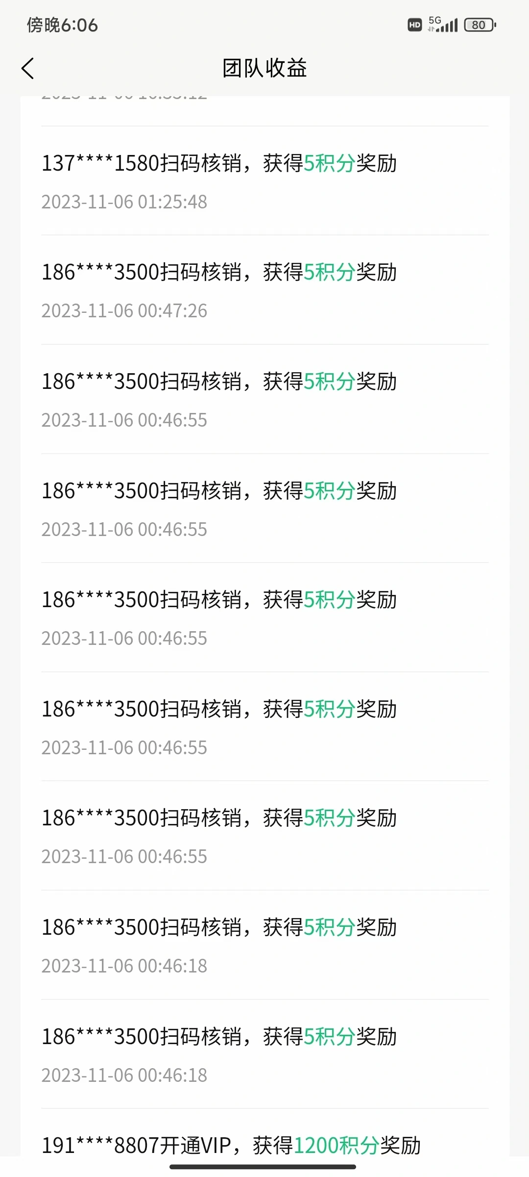 其他供需烟盒回收+瓶盖回收 招代理 用户 一手渠道 管道收入