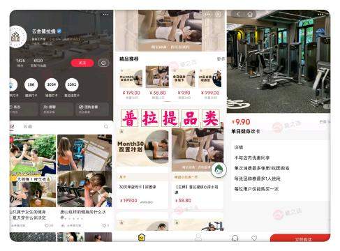 黄崇熙小红书团购推广