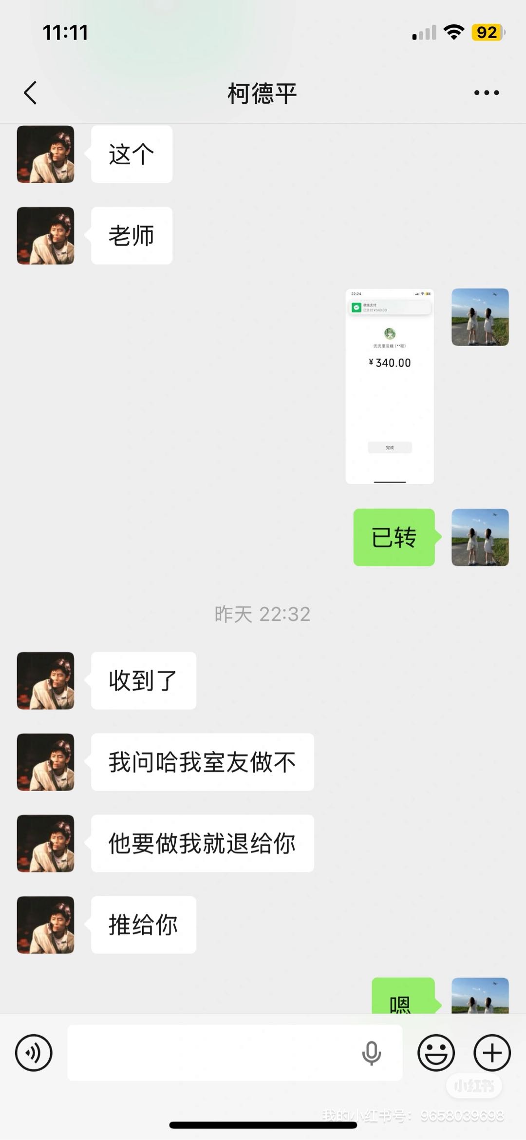 杨江成都线下日结兼职工资*，一小时搞定