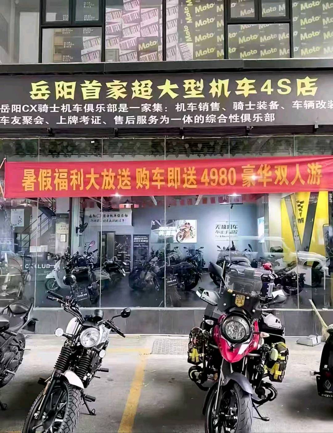 瓮艳坤加油优惠卡（全国通用）+旅游卡  创业项目（全国旅游免费） 市场空白