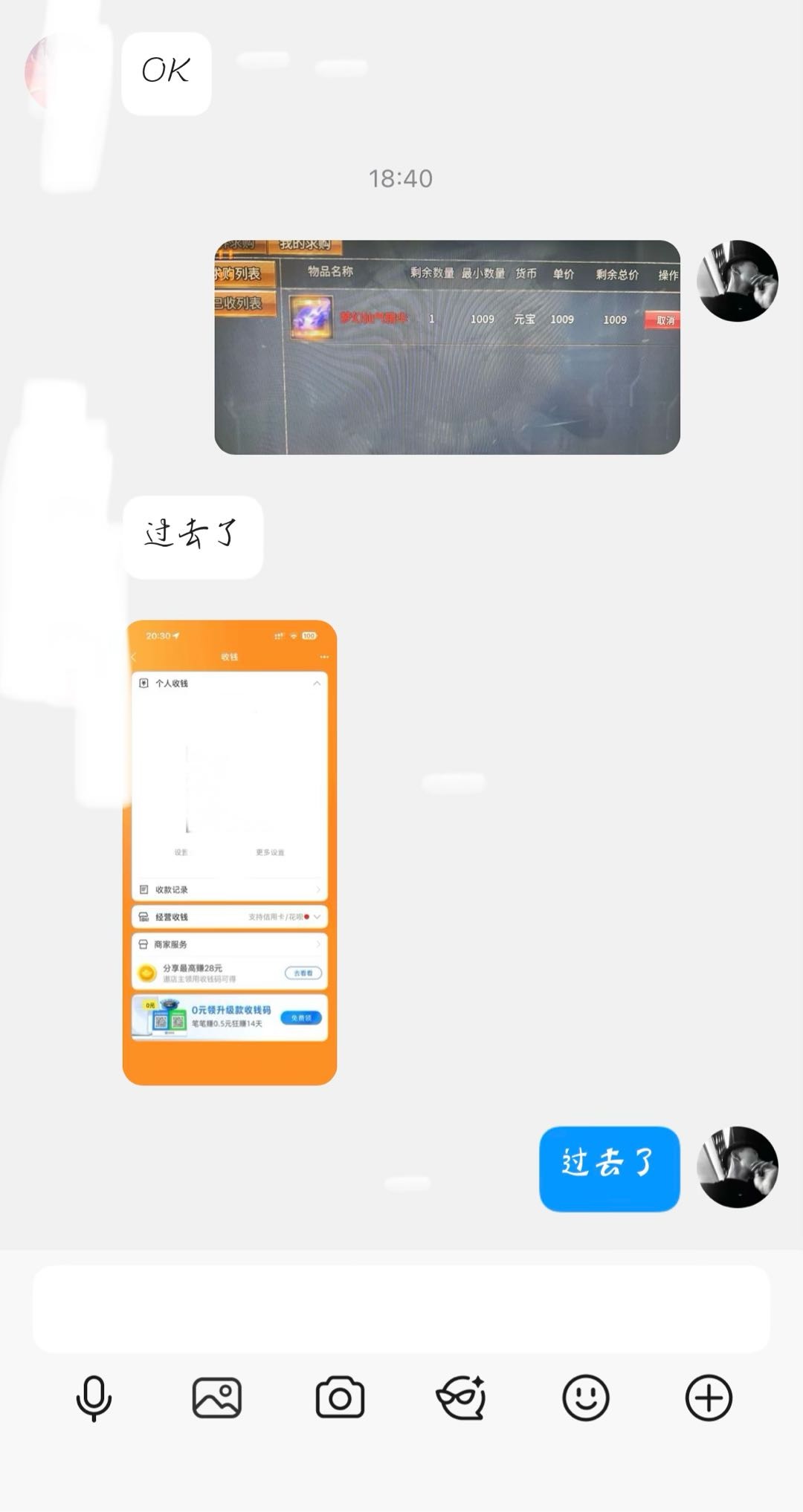 邓雯杰传奇搬砖打金 操作简单 新手老手都可带 一对一指导