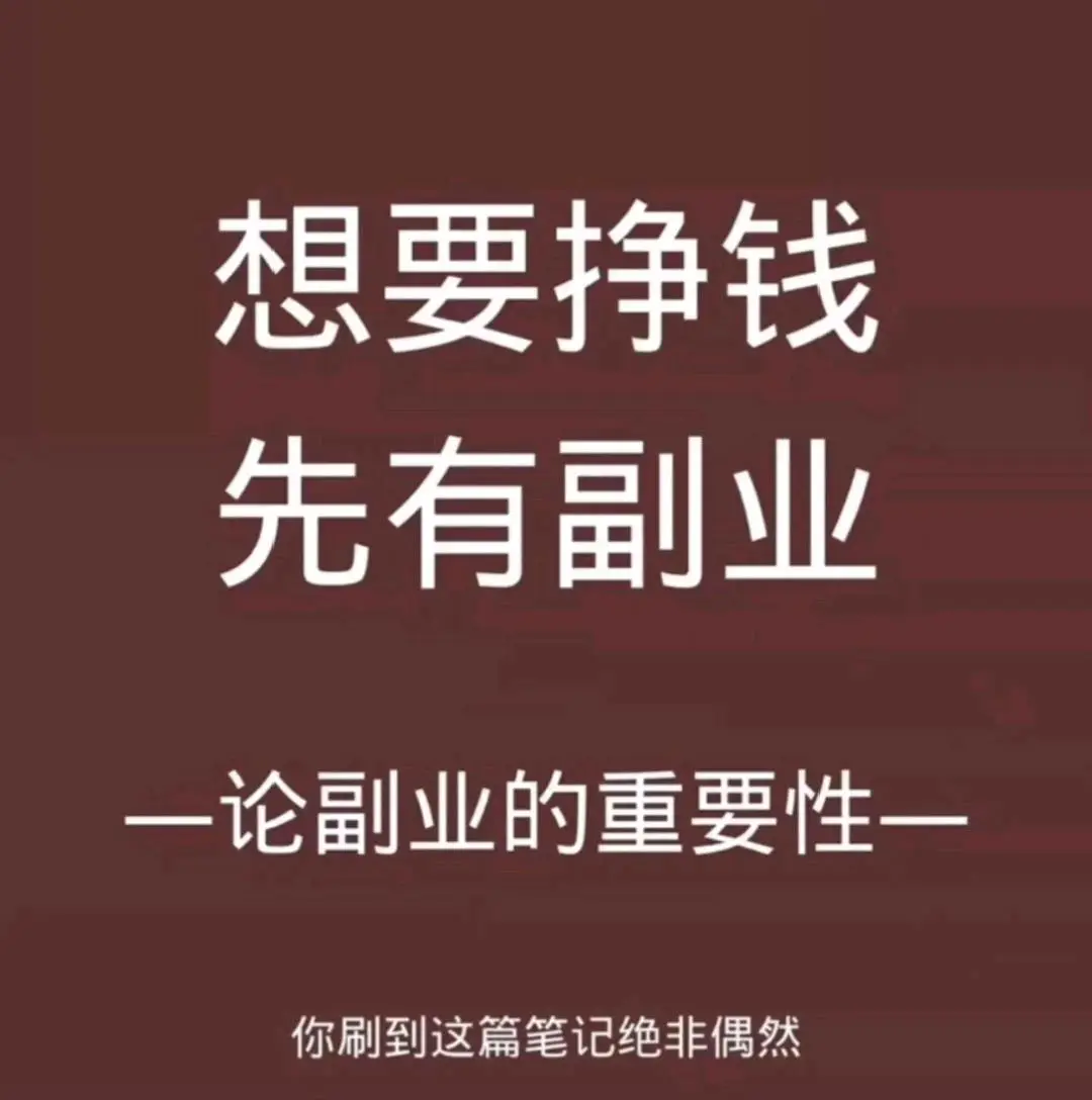 唐先生找合伙人微信小程序推广4.0玩法,不限时间,地点