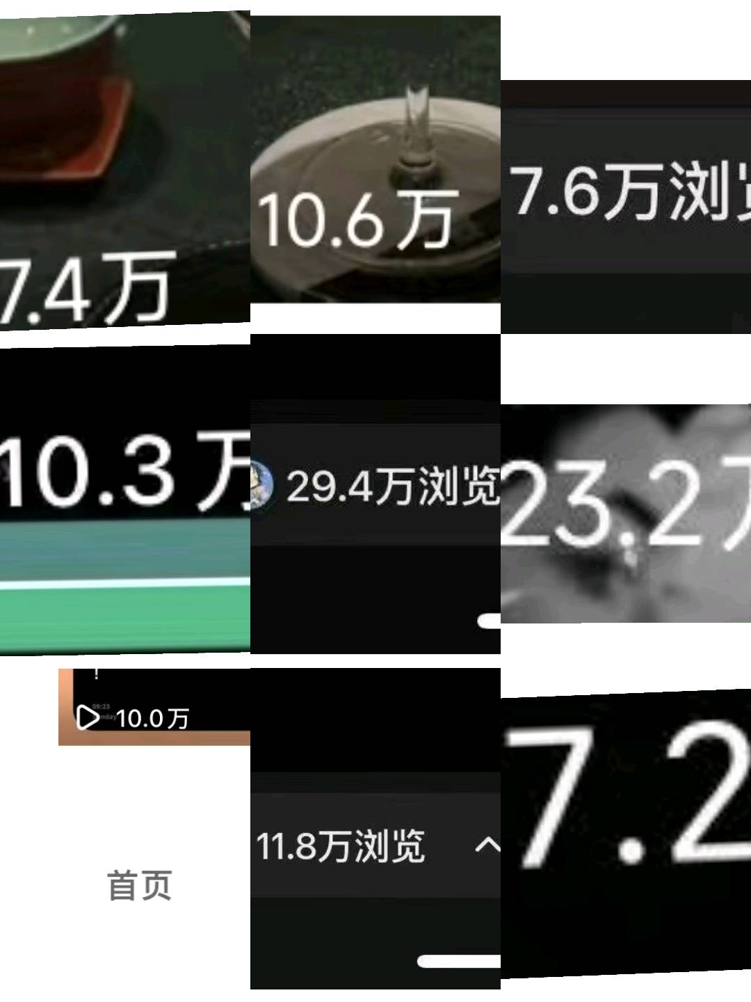 夏女士其他供需全国招募小说推文，新手小白 学生 宝妈均可，0基础教学+全套素材