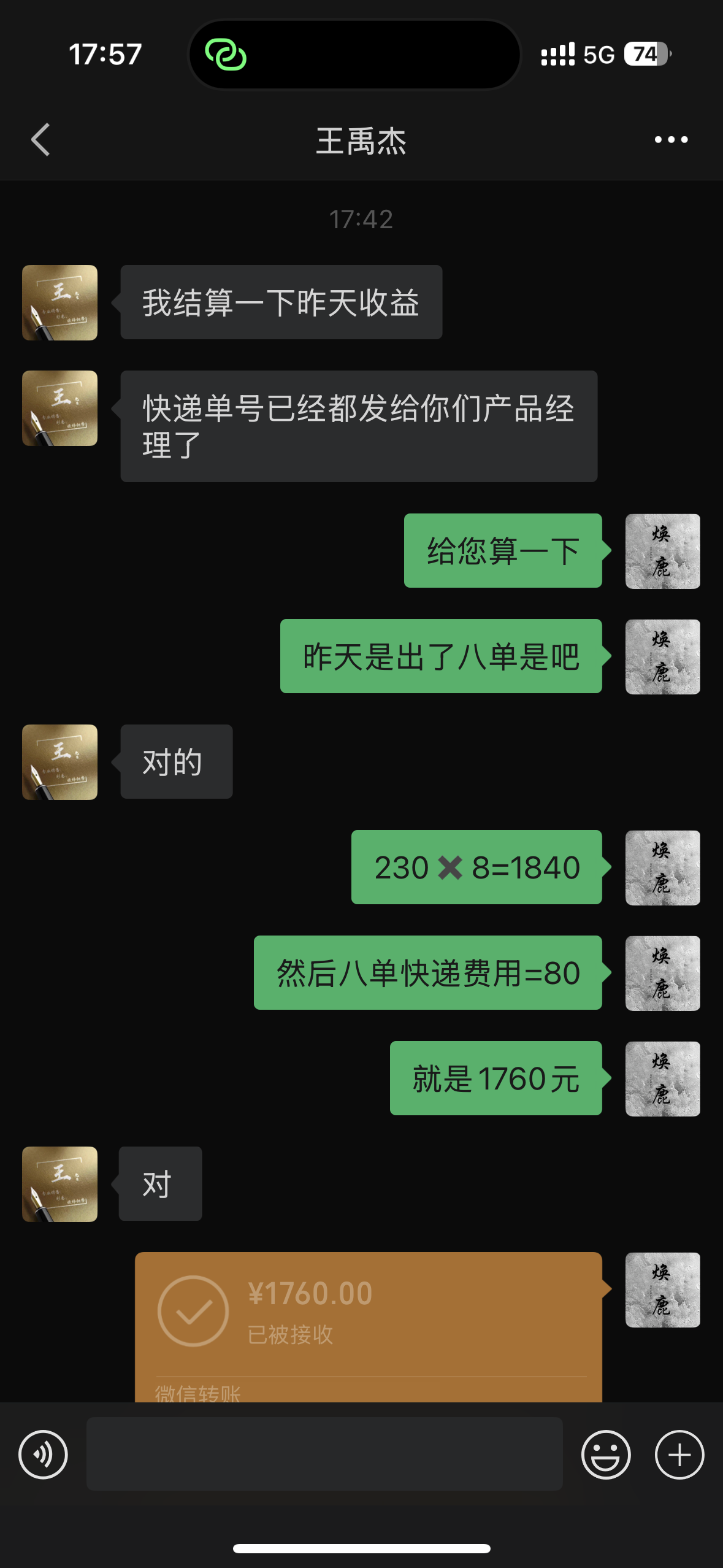 肖雨辰品牌公司自研发的美妆产品，现找分销商合作一起把产品推向市场