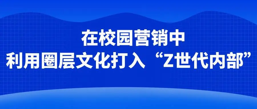 王先生场地活动提供3000所大学校园路演，品牌方合作
