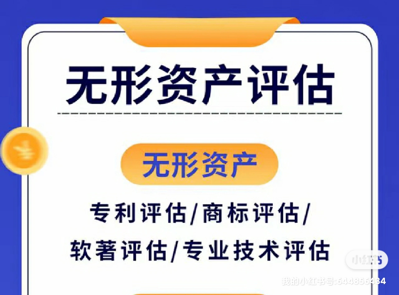 李先生乙方信息