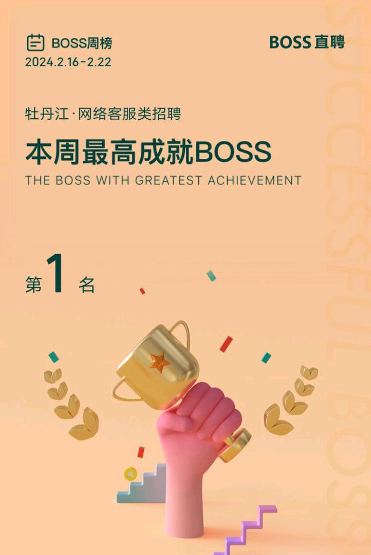 王先生正规公司寻求各类项目合作